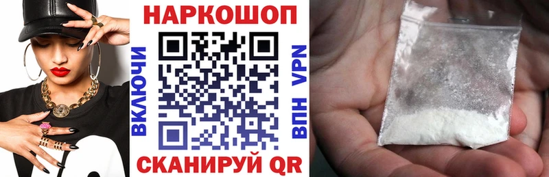 Магазины продажи наркотиков Бодайбо ГАШИШ  Кокаин  А ПВП  LSD-25  Мефедрон  МАРИХУАНА 