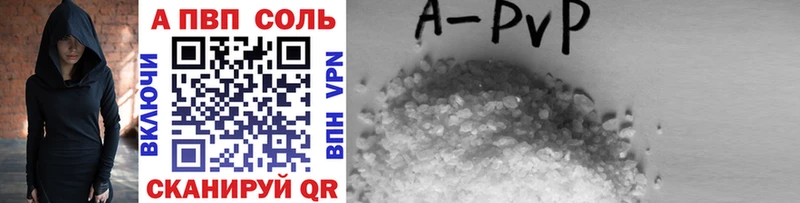 где найти наркотики  Бодайбо  Alfa_PVP мука 