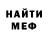 Меф VHQ thinkgeeks
