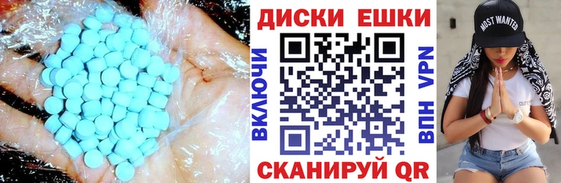 Экстази 300 mg  Бодайбо 