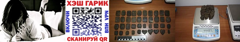 Гашиш Изолятор Бодайбо