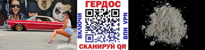 ГЕРОИН Афган  Бодайбо 
