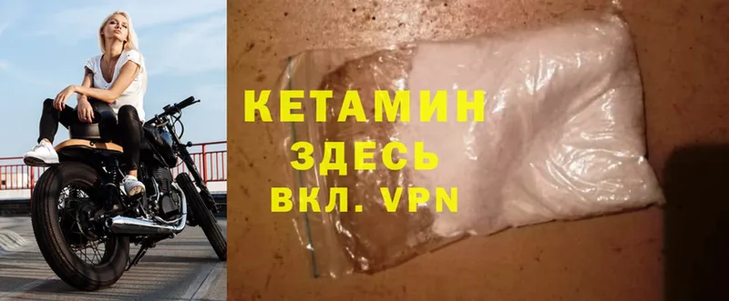 дарнет шоп  Бодайбо  Кетамин ketamine 