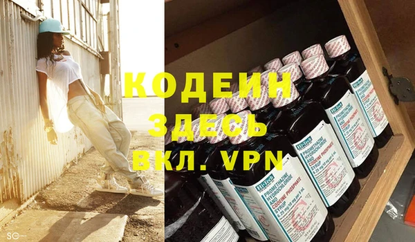 марки nbome Приозерск
