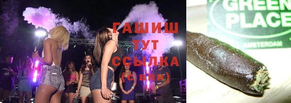 мяу мяу кристалл Покров
