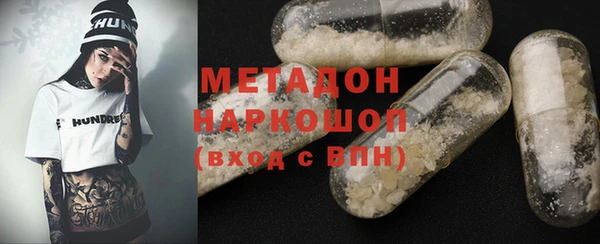 марки nbome Приозерск