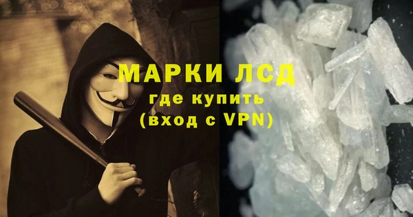 apvp Пролетарск