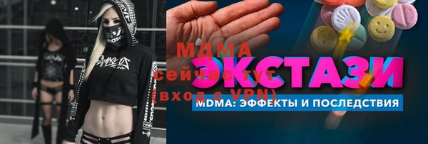 марки nbome Приозерск