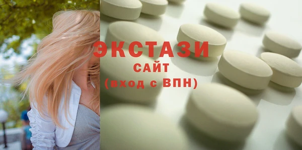 марки nbome Приозерск