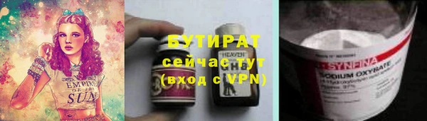 марки nbome Приозерск