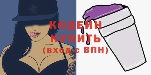 марки nbome Приозерск