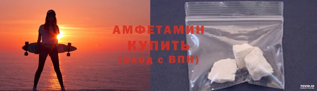 соль курить ск Россошь