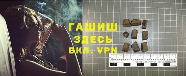 apvp Пролетарск