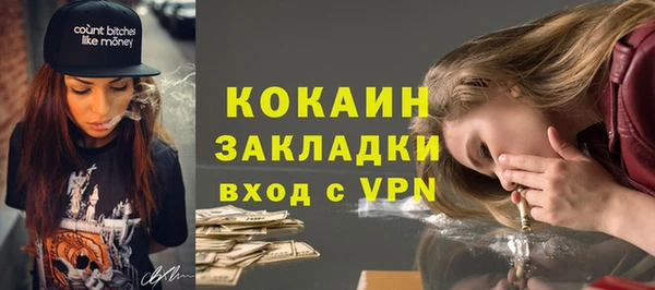 Альфа ПВП Протвино
