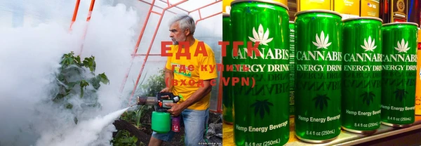 прущая мука Рославль