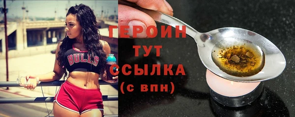 марки nbome Приозерск