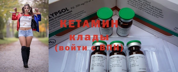 марки nbome Приозерск