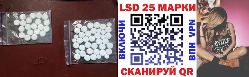 LSD-25 экстази ecstasy  Бодайбо 