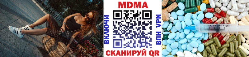 MDMA crystal  Бодайбо 