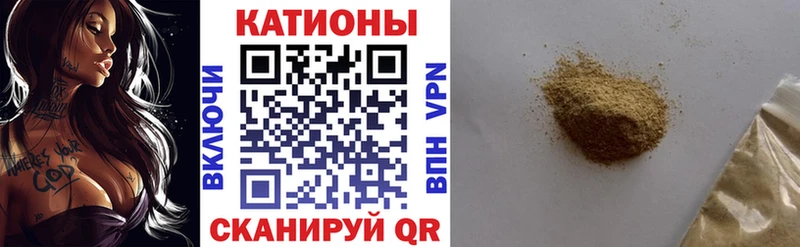Мефедрон mephedrone гидра ССЫЛКА Бодайбо