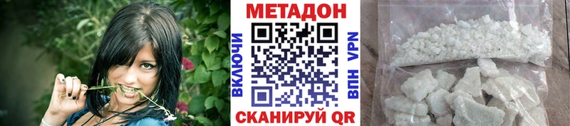 МЕТАДОН мёд  купить закладку  Бодайбо 