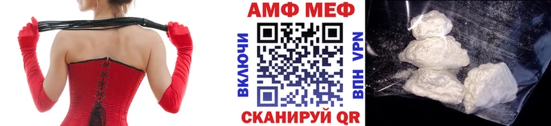 МЕТАМФЕТАМИН витя  наркотики  Бодайбо 
